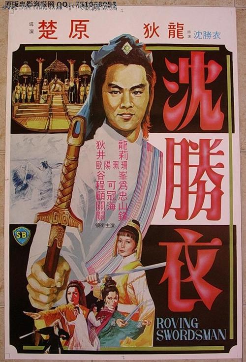 工商银行流水作假